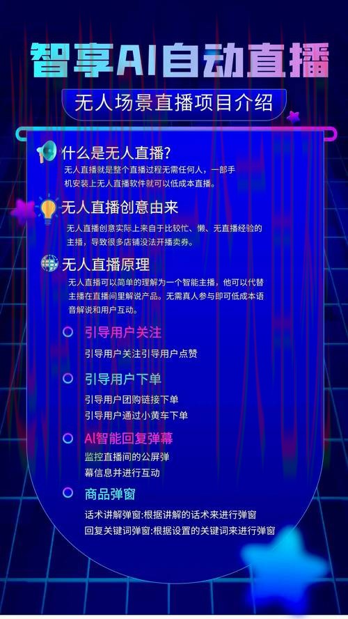 免费视频体育直播下载链接指南 免费视频体育直播下载链接指南
