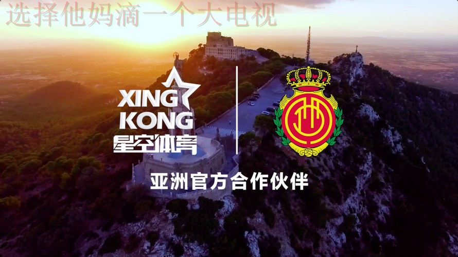 星空体育科技控股集团创新未来