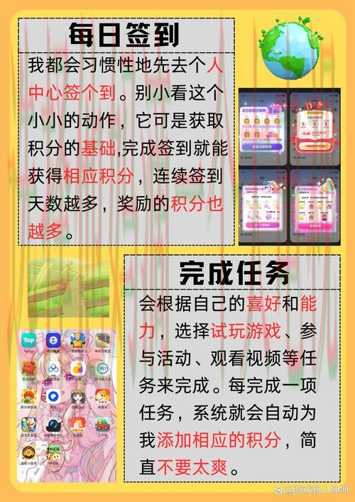 乐动娱乐登录链接官方入口解析 乐动娱乐登录链接官方入口解析