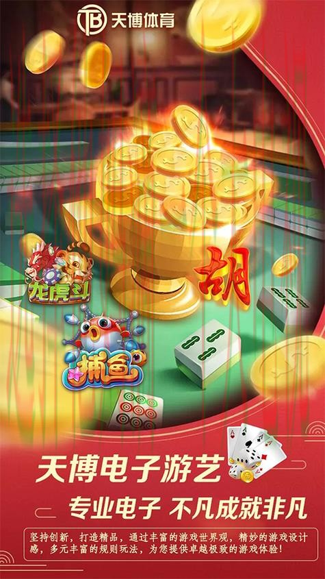 天博娱乐登录链接入口详解