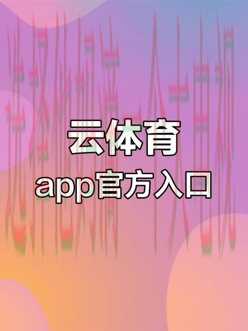 爱游戏体育中国官方网站-AYX SPORTS平台