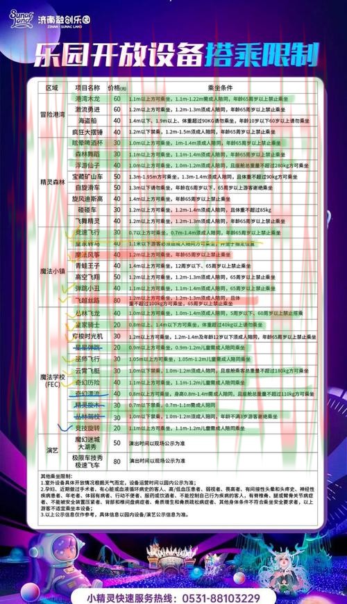 爱游戏体育中国官方网站-AYX SPORTS平台