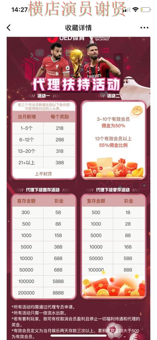 亿博世界杯投注网站大全与平台对比评测 亿博世界杯投注网站大全与平台对比评测