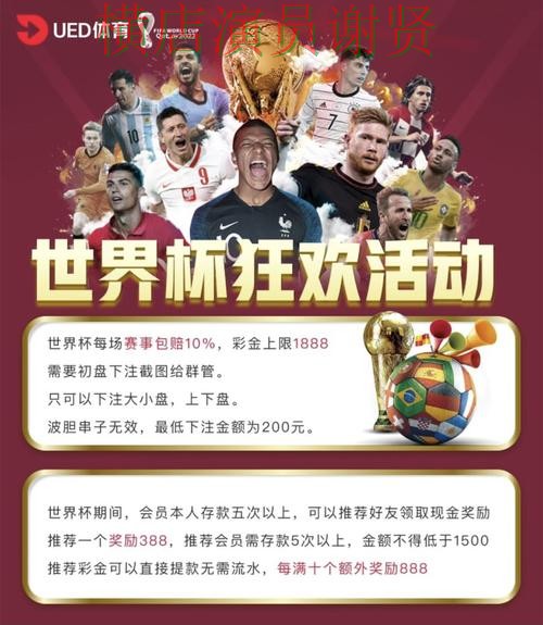 亿博世界杯投注网站大全与平台对比评测 亿博世界杯投注网站大全与平台对比评测