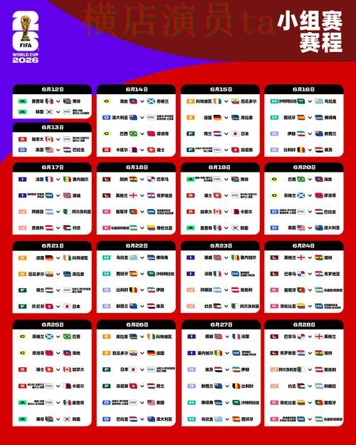 盘点分析世界杯投注网站大全:从安全入口到使用全流程解析 - FIFA World Cup 2026 盘点分析世界杯投注网站大全:从安全入口到使用全流程解析 - FIFA World Cup 2026